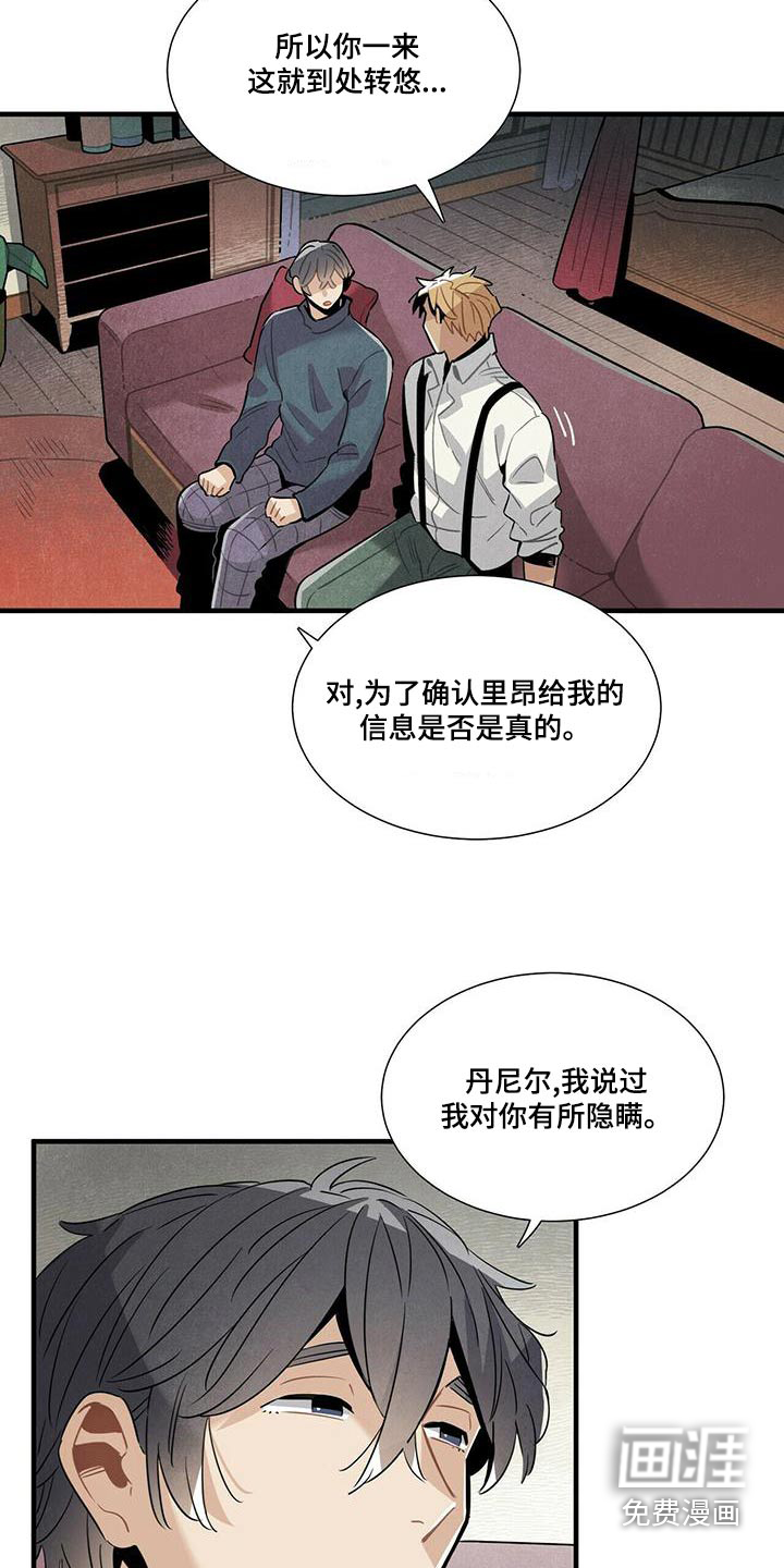 第80话12