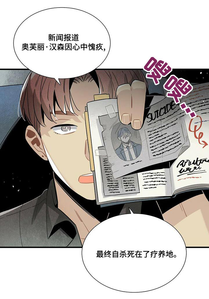 第80话5