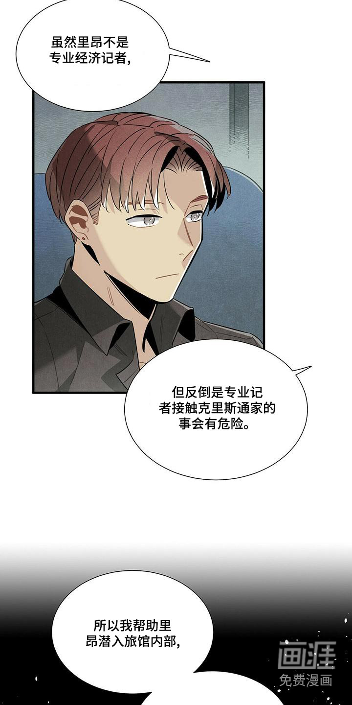 第80话10