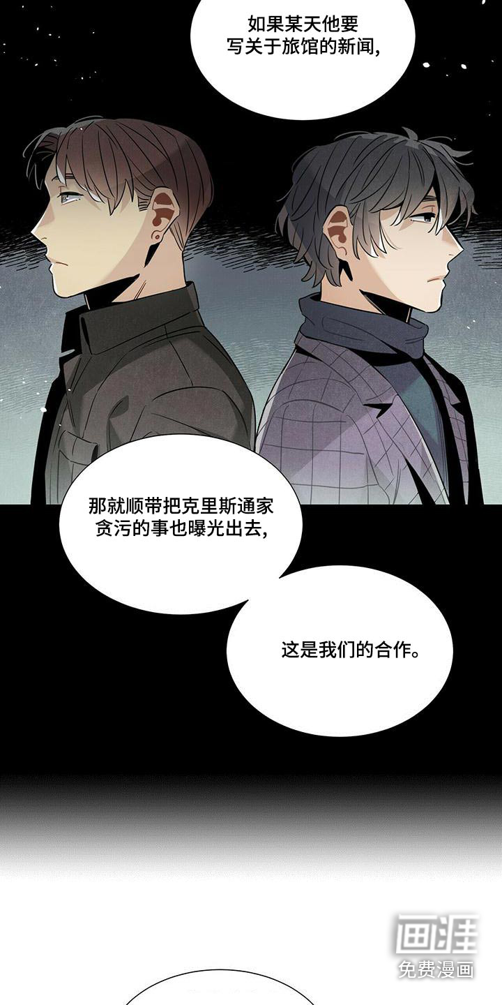 第80话11