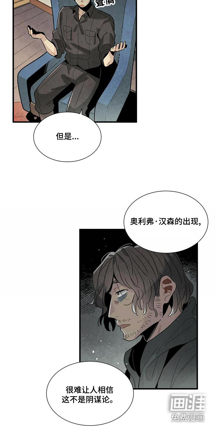 第80话2