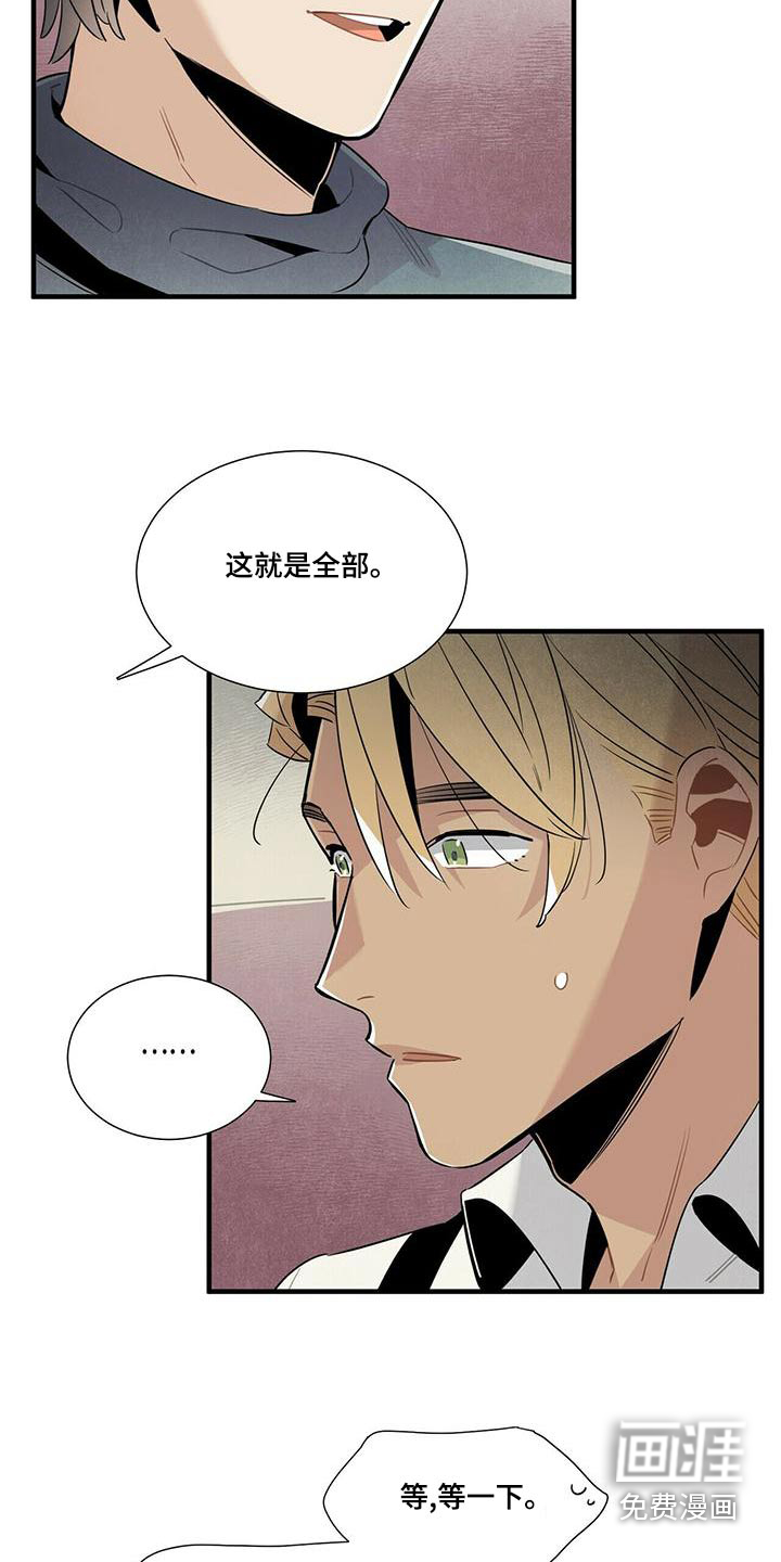 第80话13
