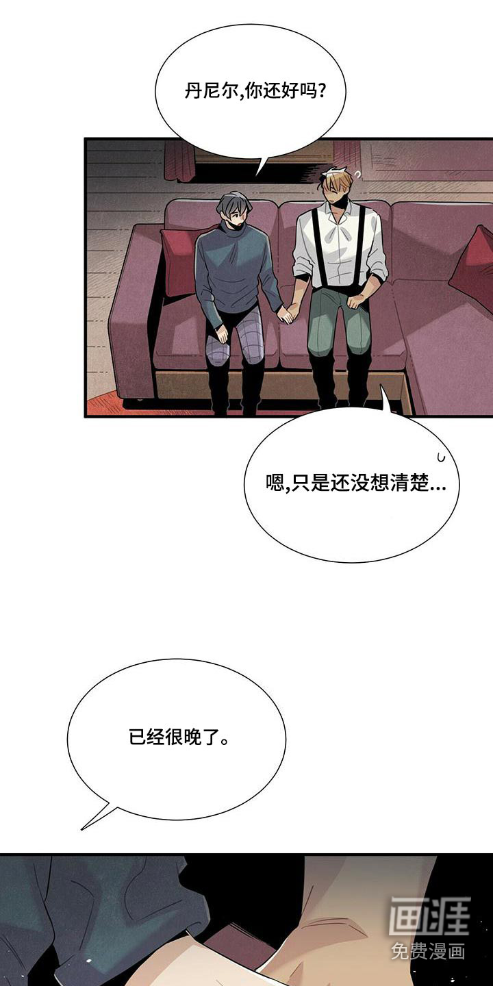 第80话20