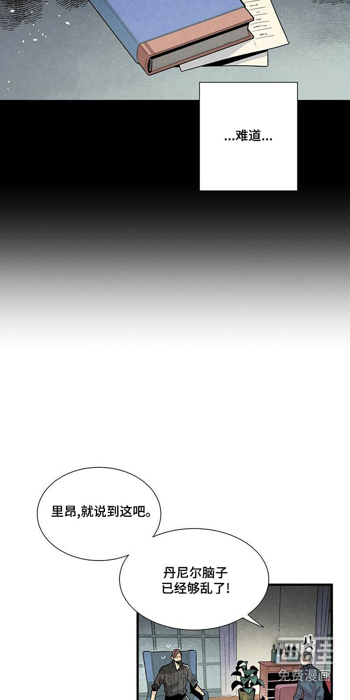 第80话18
