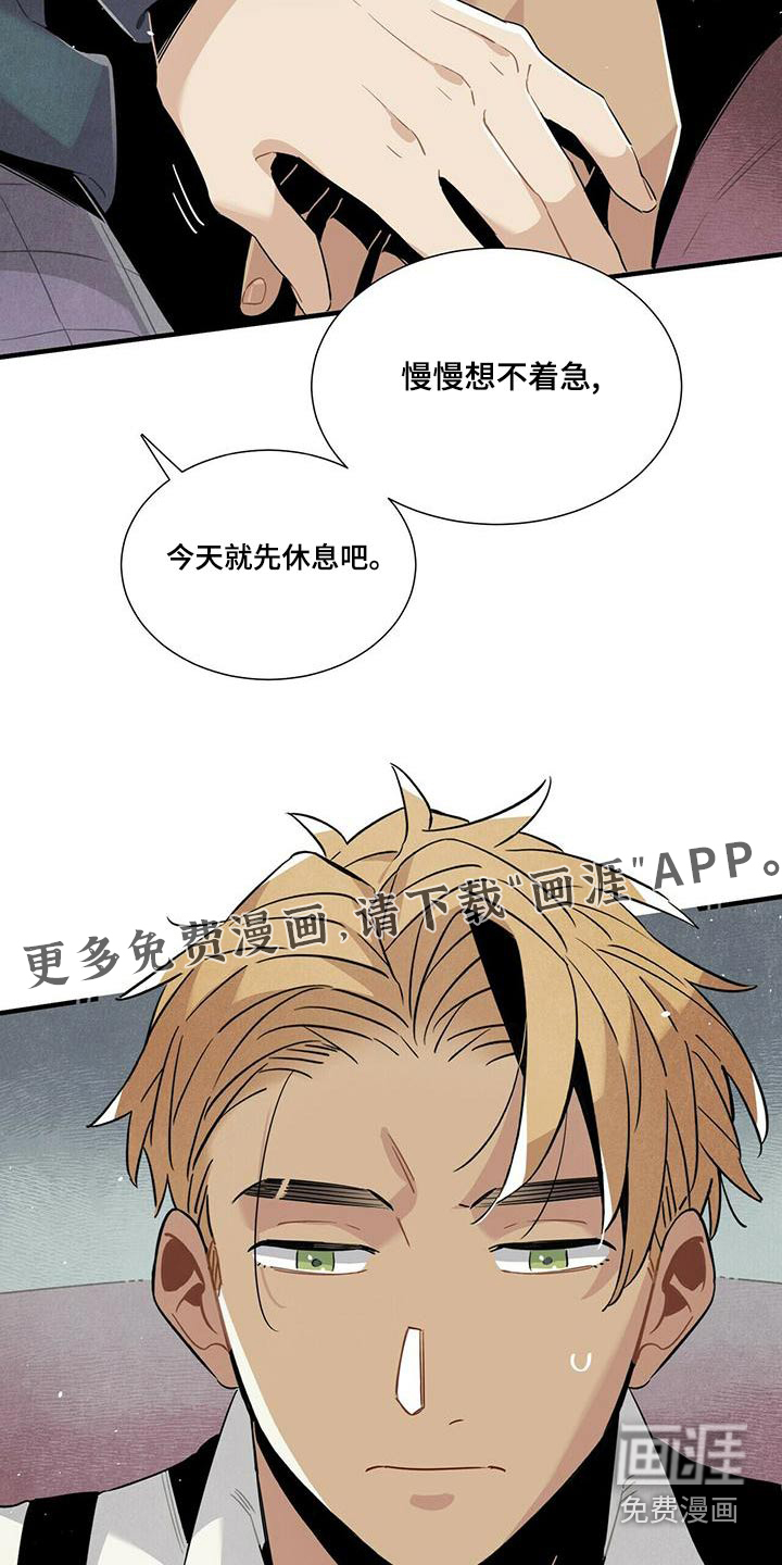 第80话21