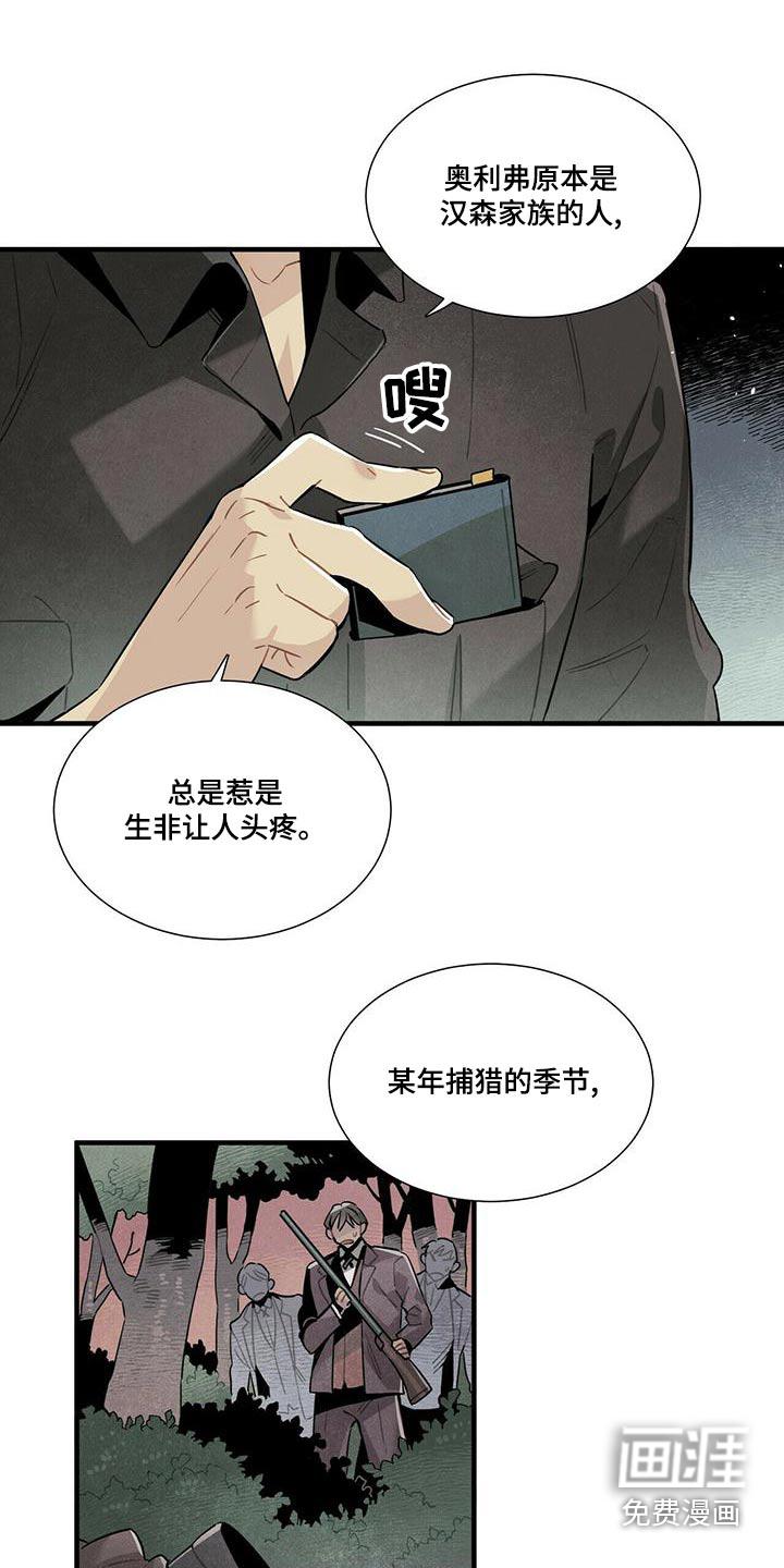 第80话3