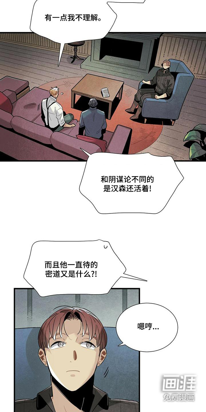 第80话14