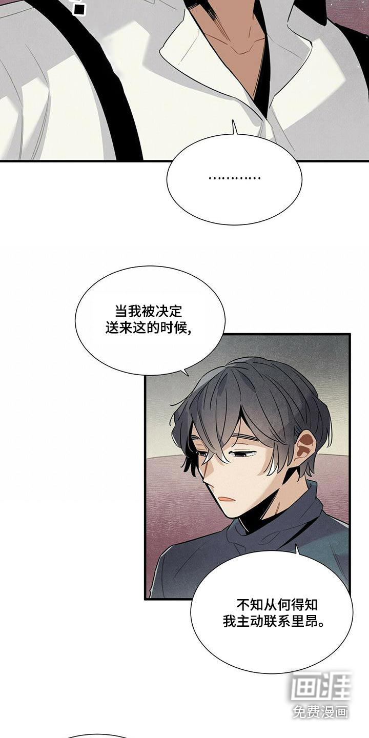 第80话9