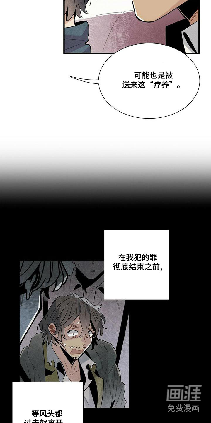 第80话7