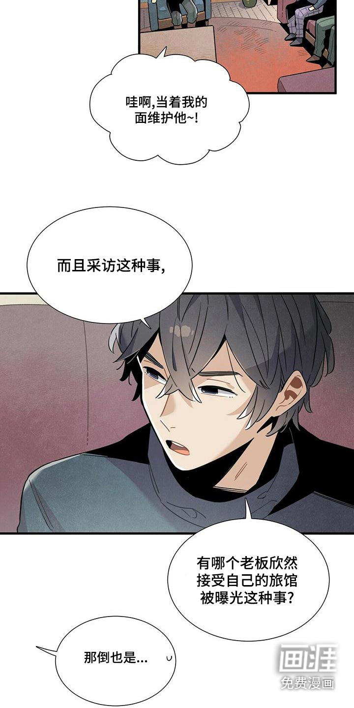 第80话19