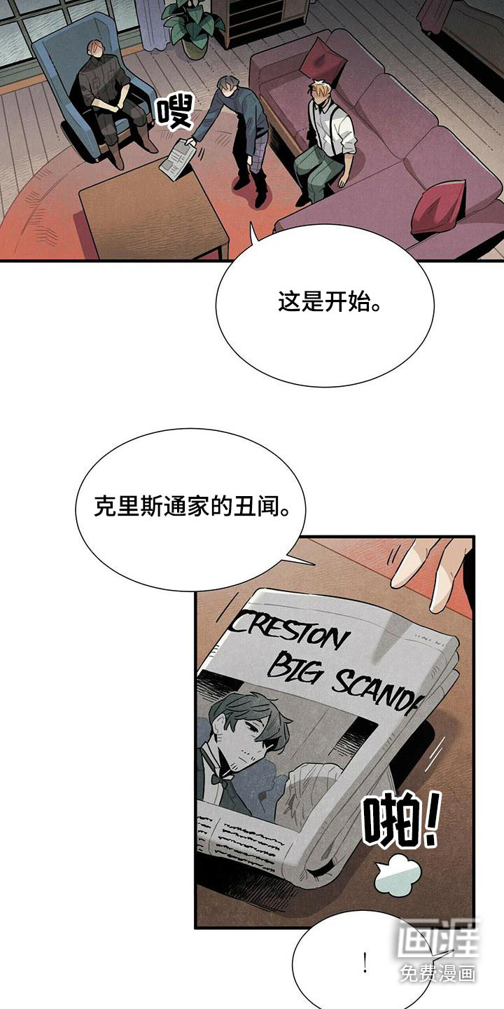 第79话7
