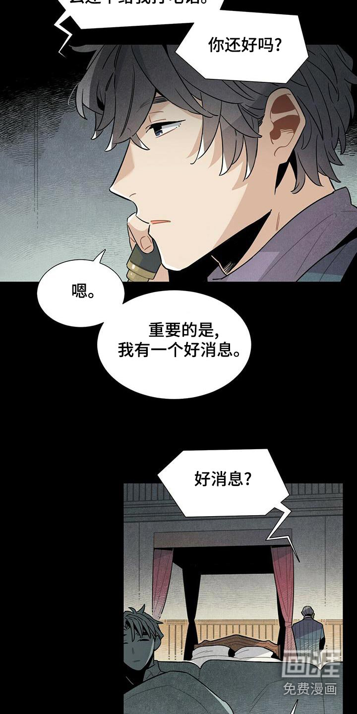 第79话2
