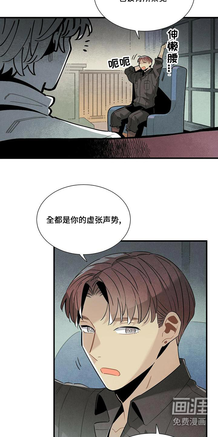 第79话17