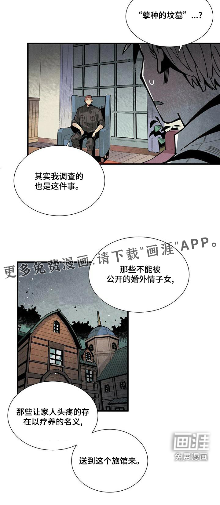 第79话22