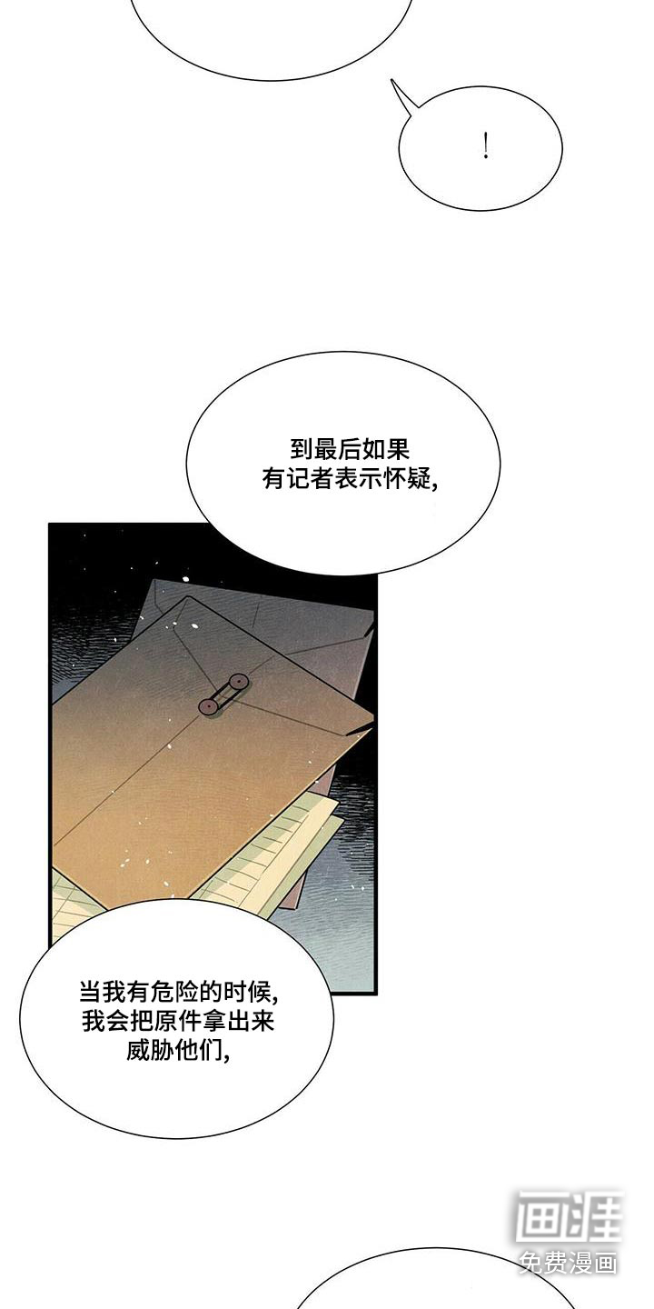 第79话14