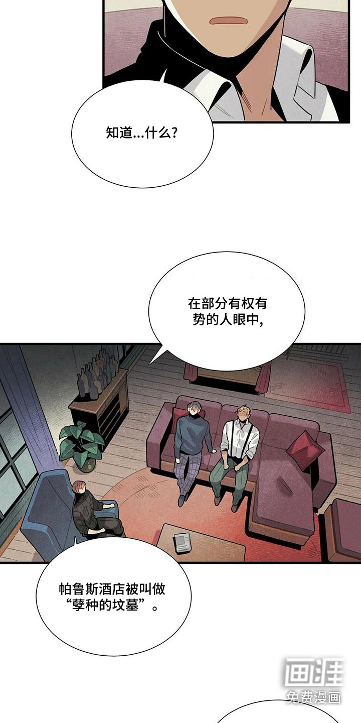 第79话21