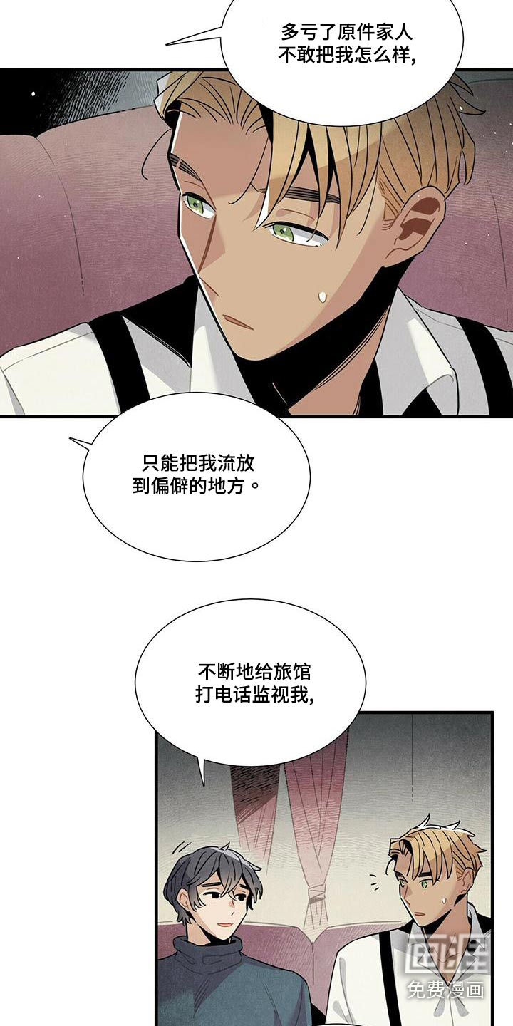 第79话15