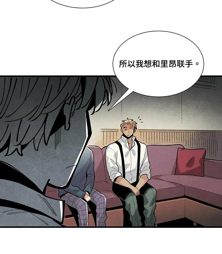 第79话19