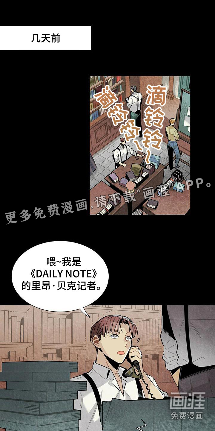 第79话0