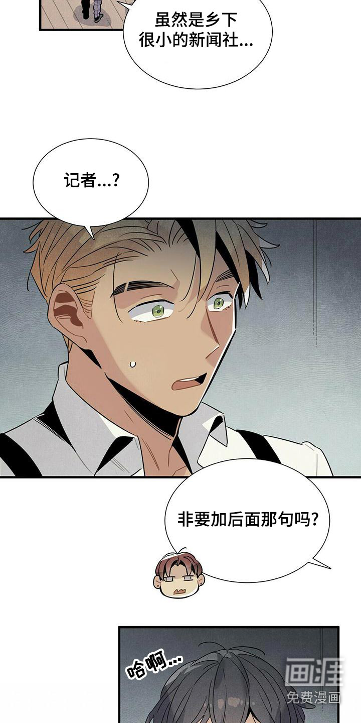 第79话5