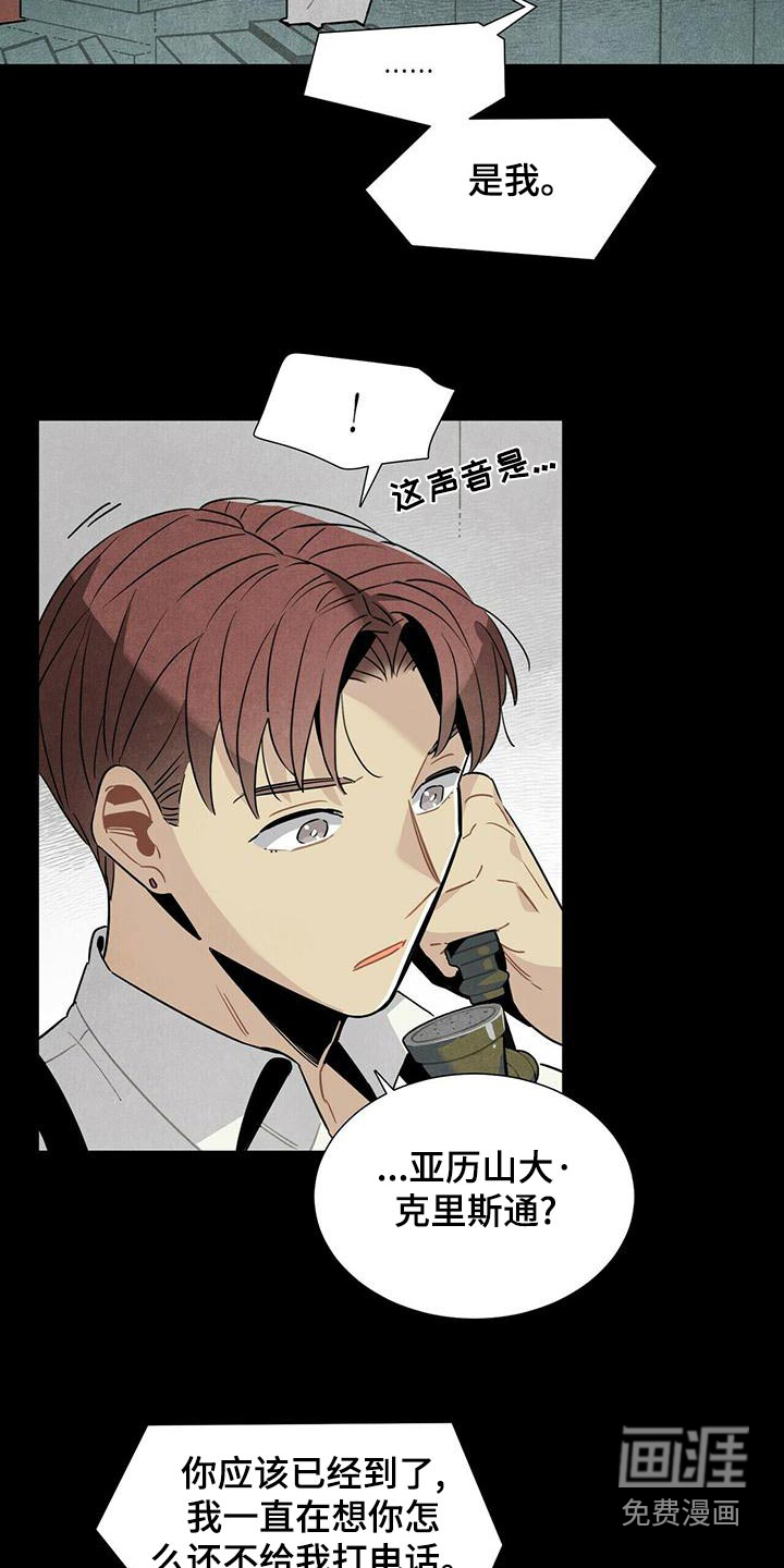 第79话1