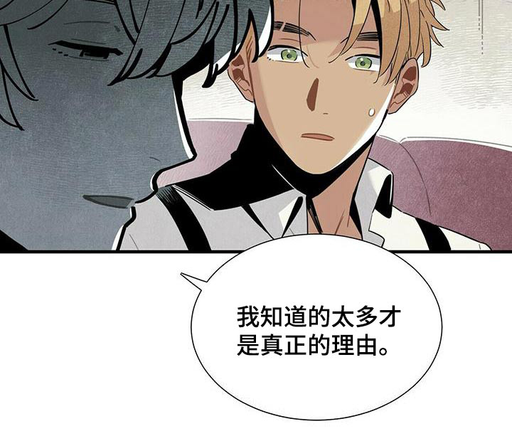 第79话9