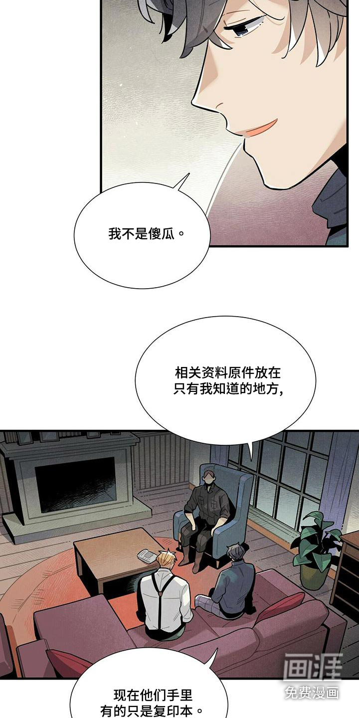 第79话13