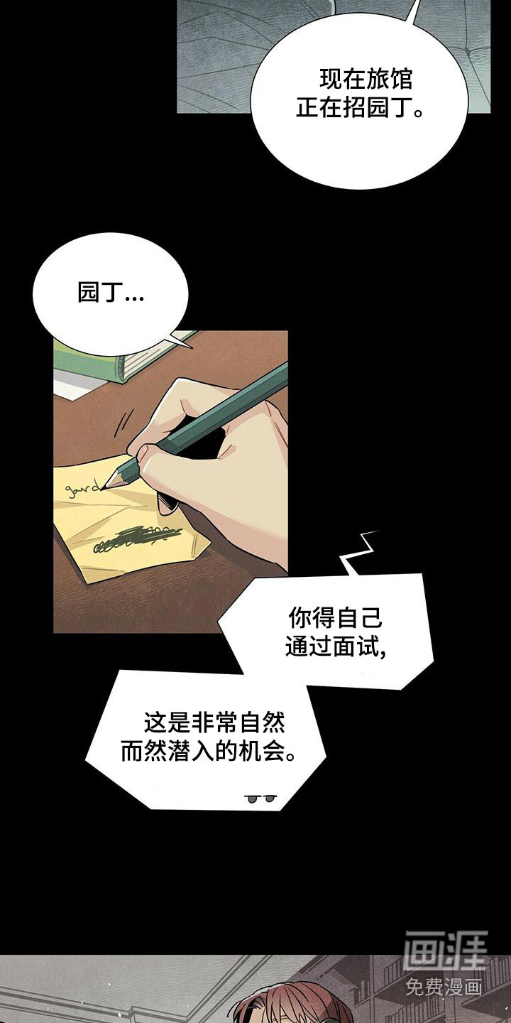 第79话3