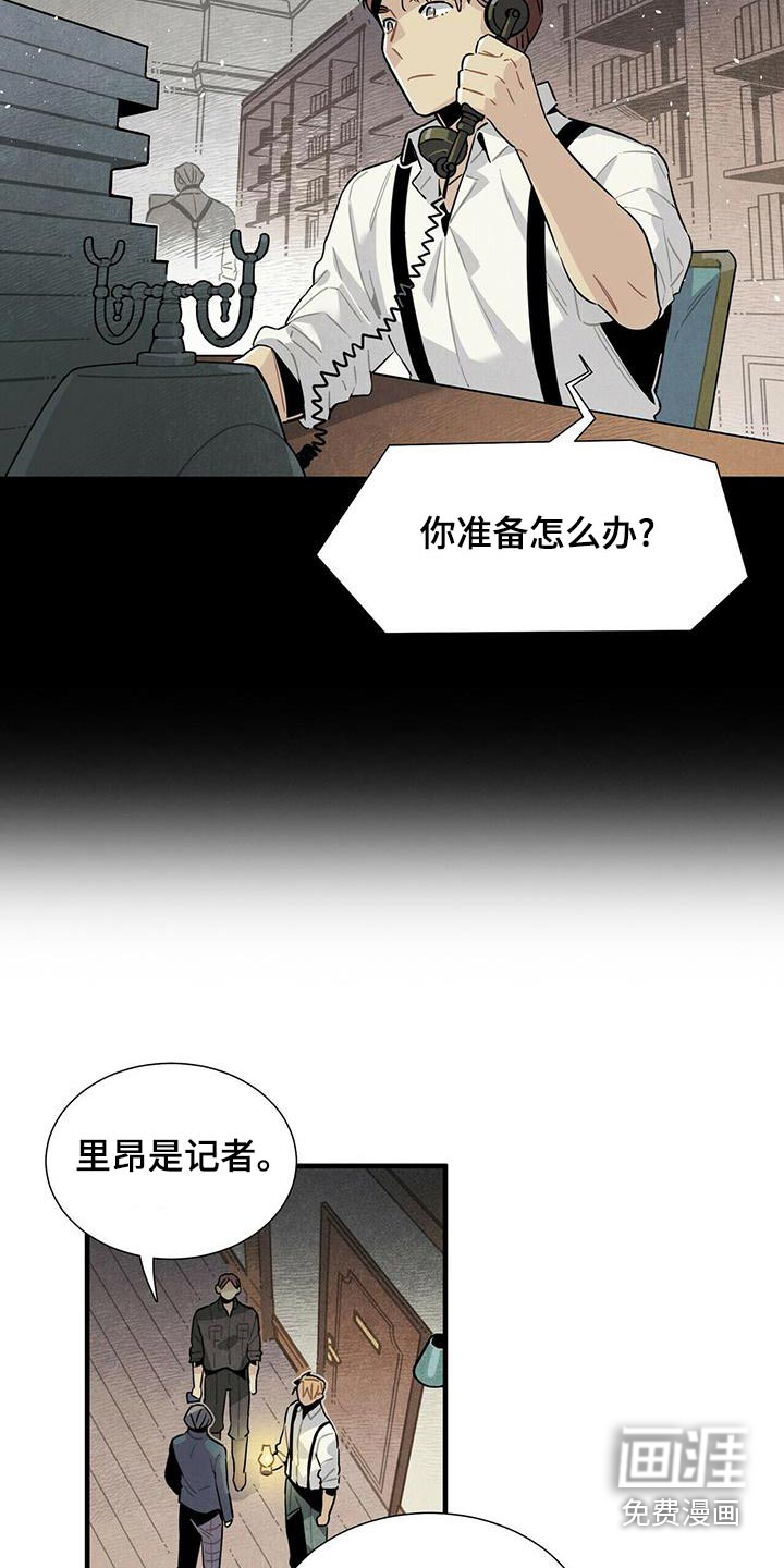 第79话4