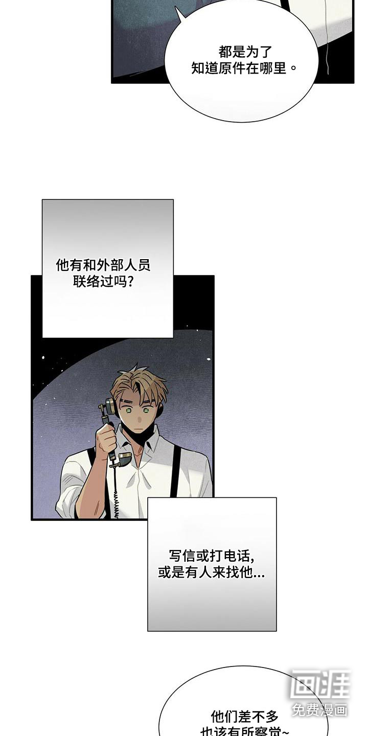 第79话16