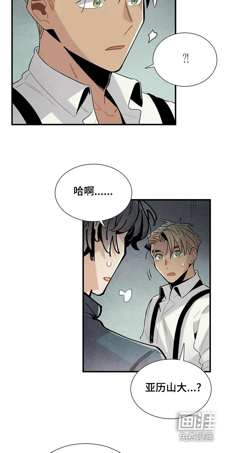 第78话11