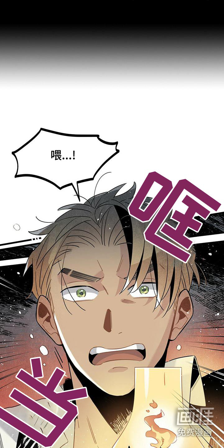 第78话3