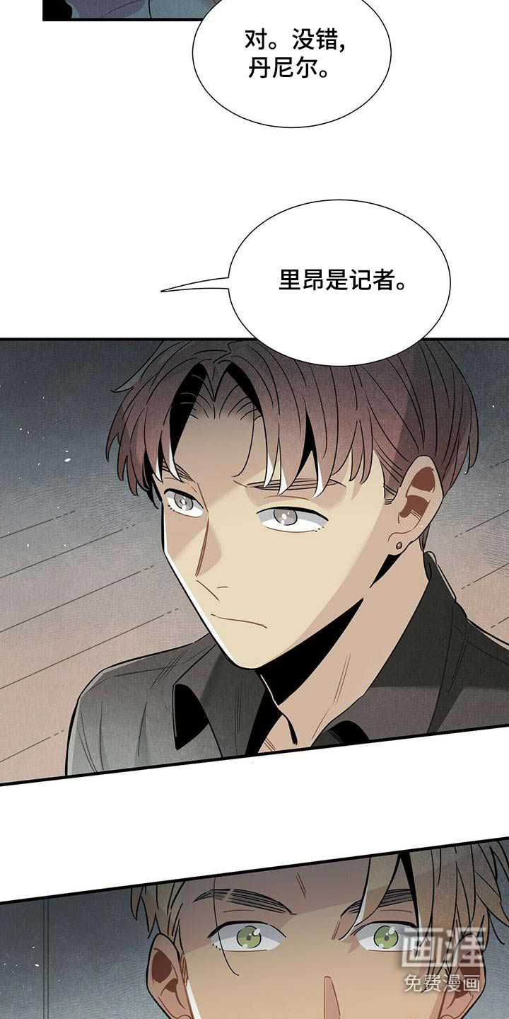 第78话15