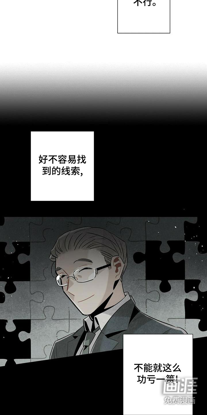 第78话2