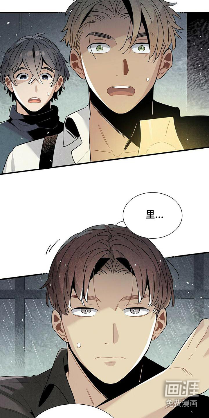第78话5