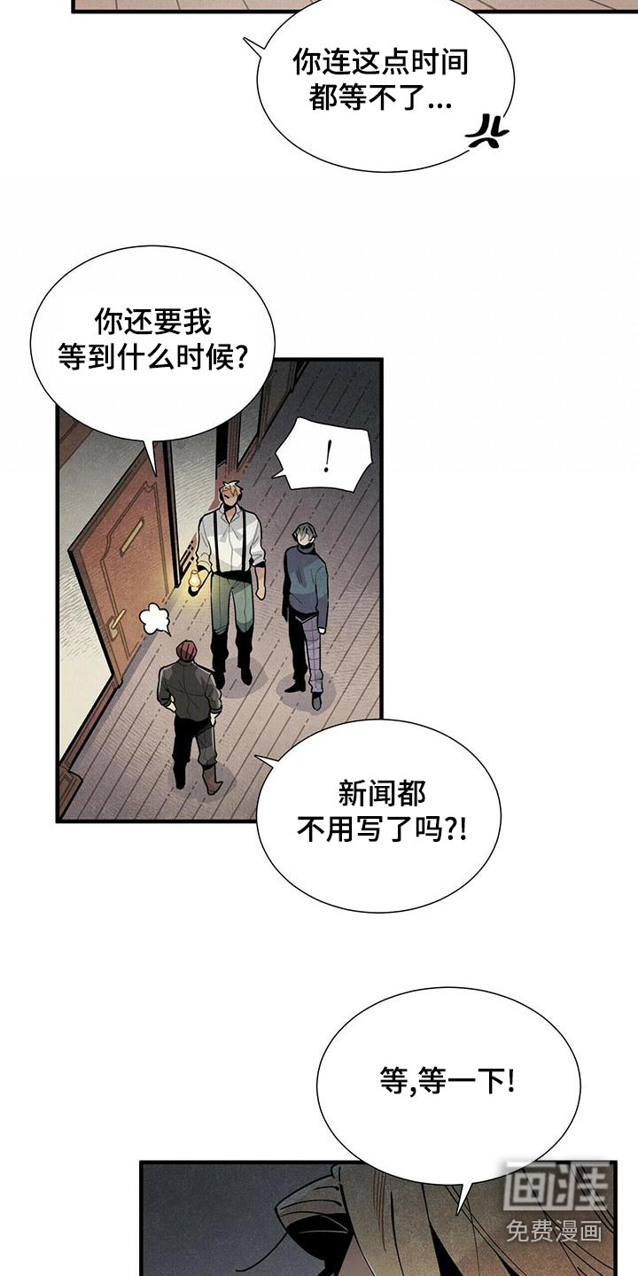 第78话13