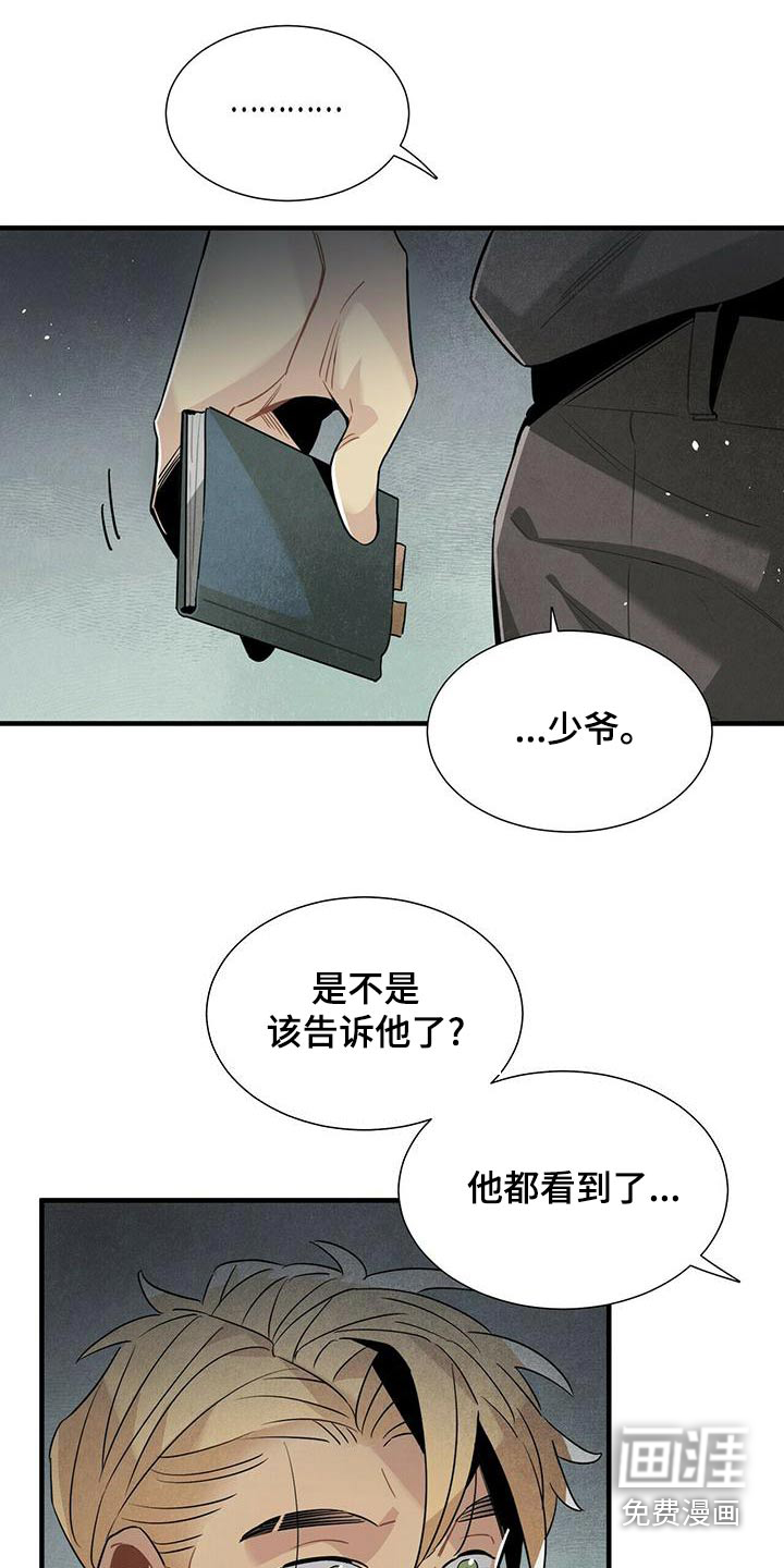 第78话10