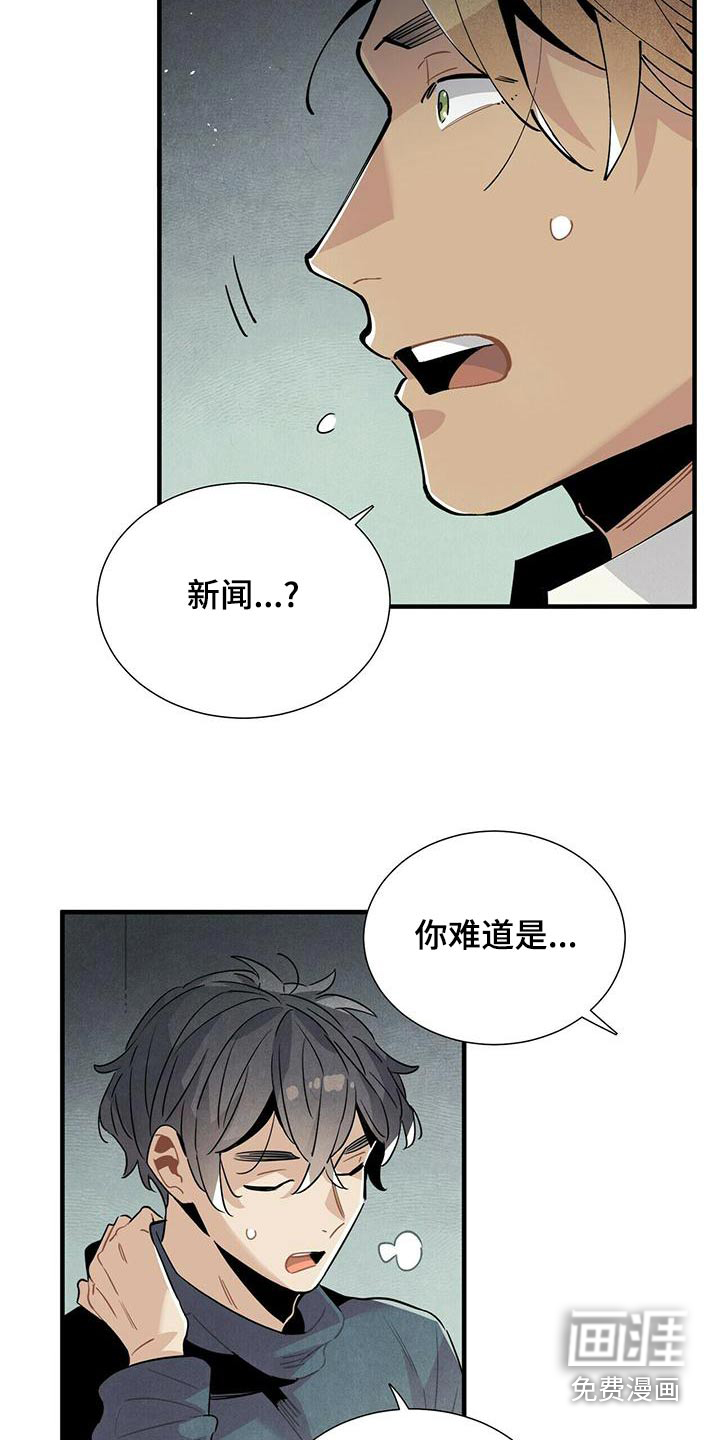 第78话14