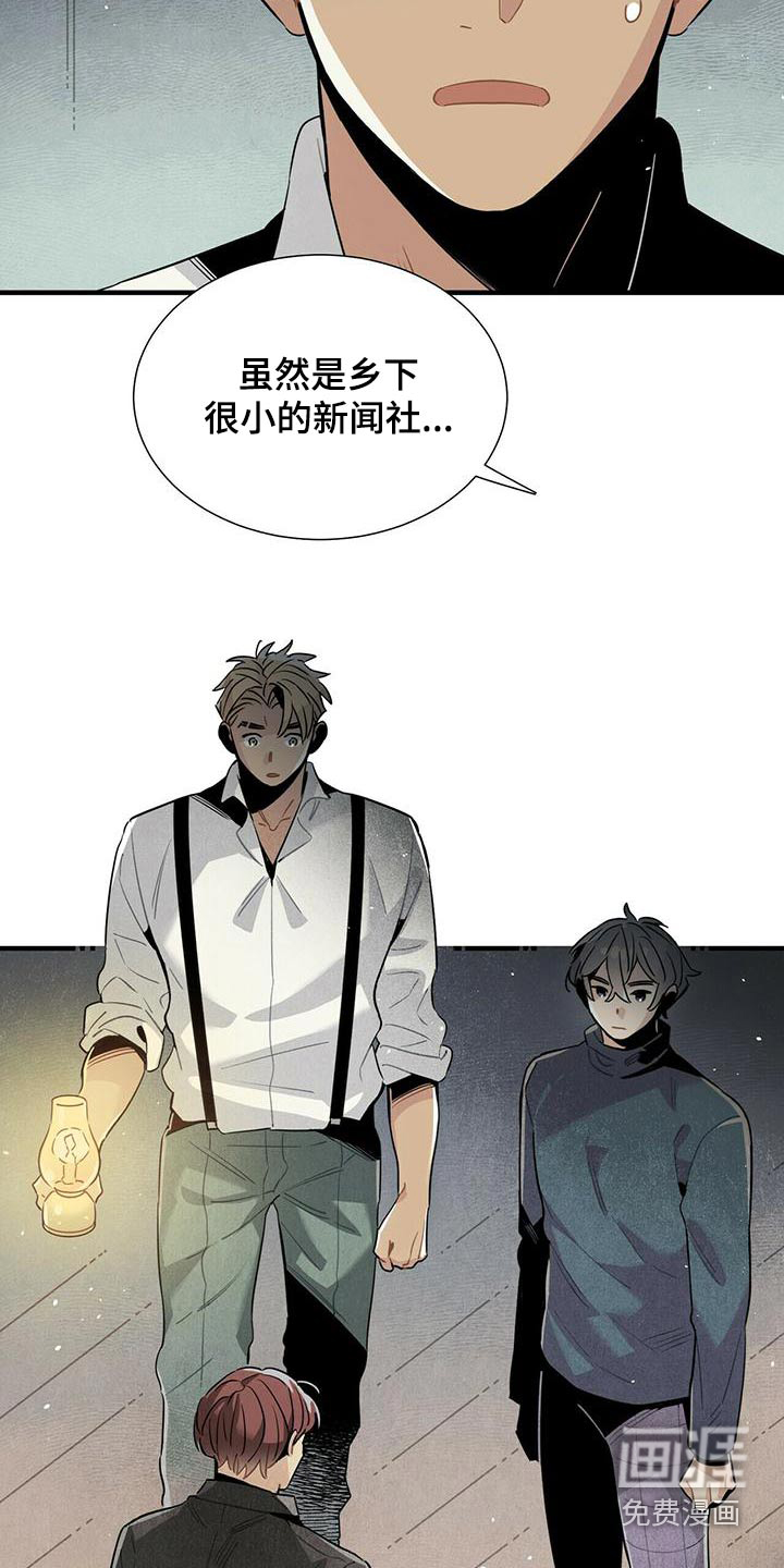 第78话16