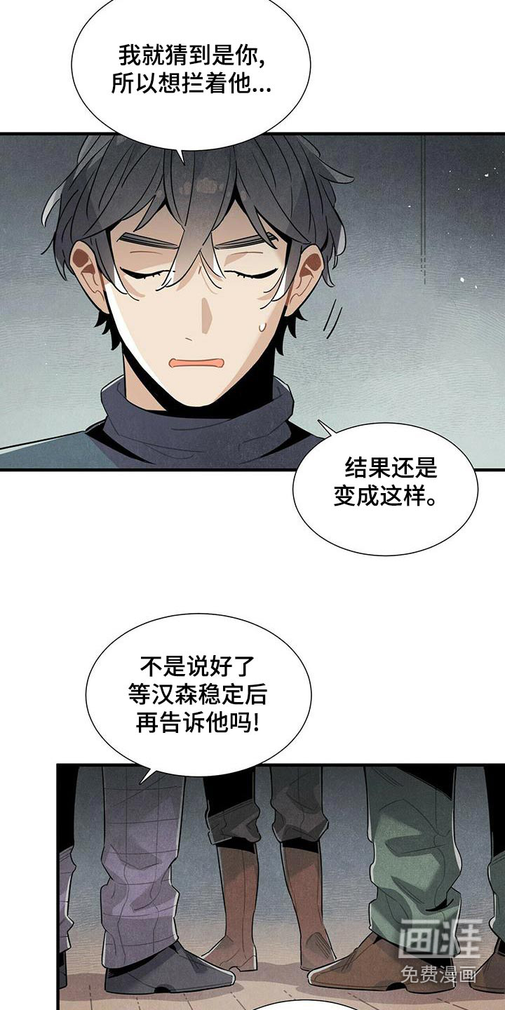 第78话12