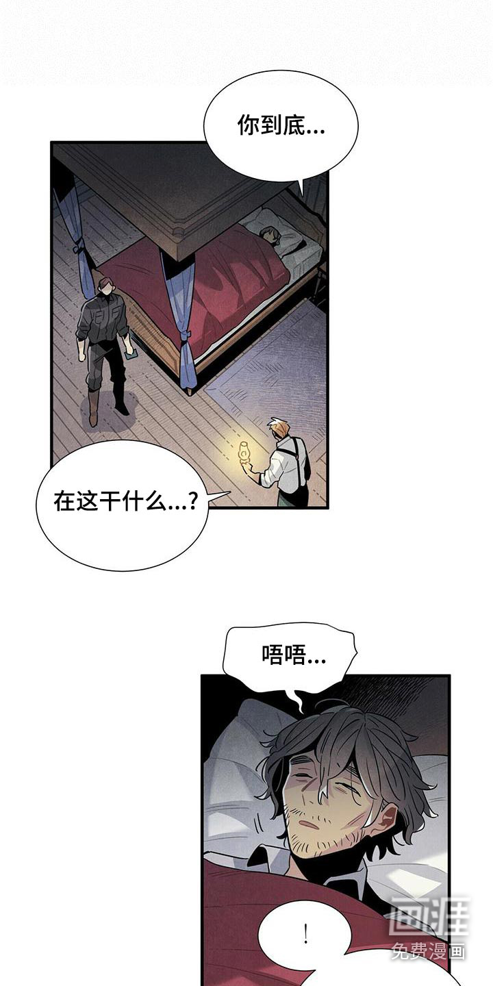 第78话7