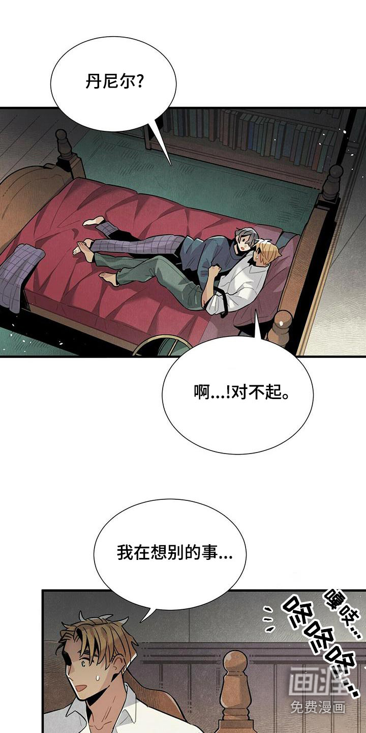 第77话8