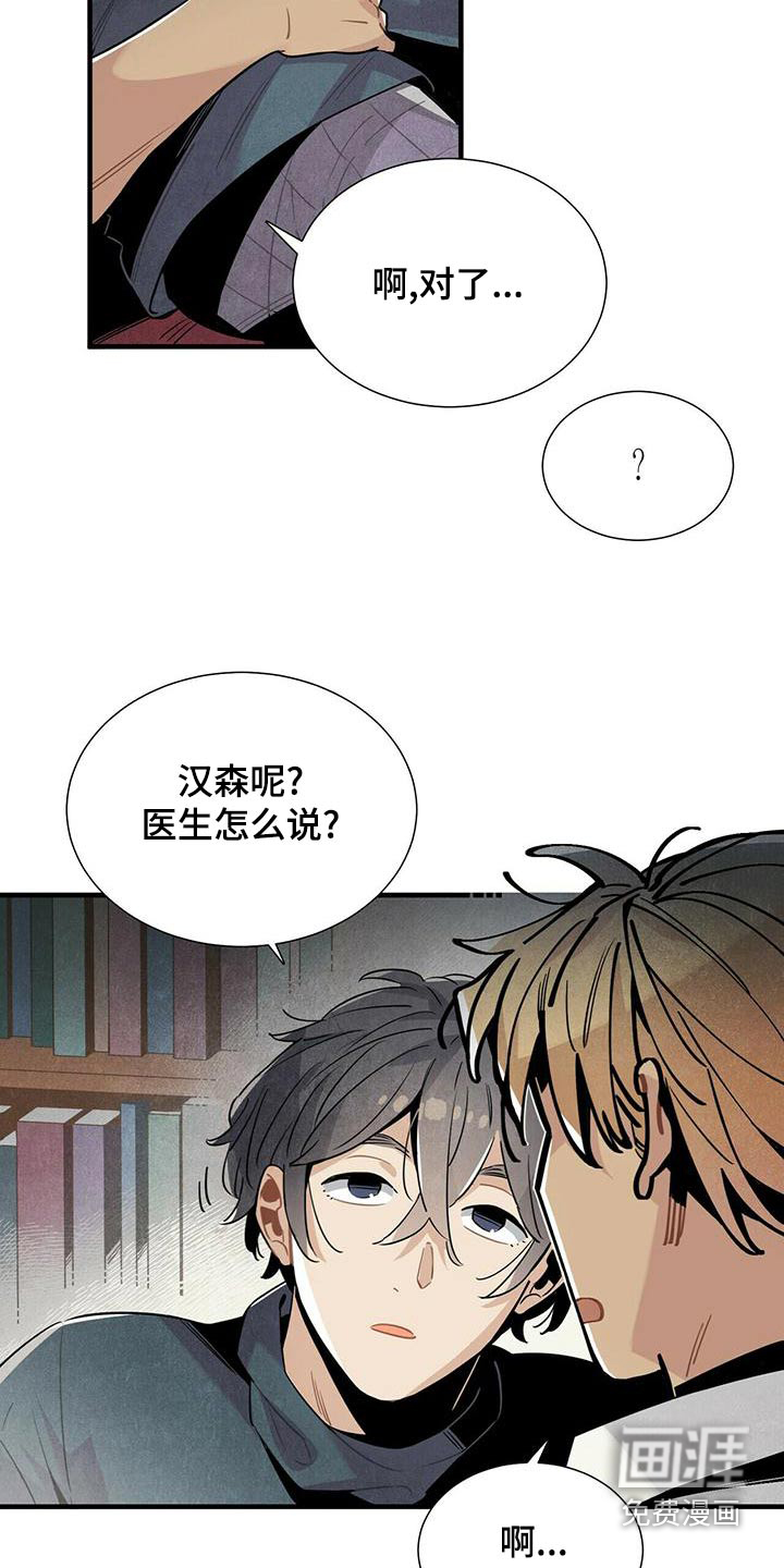 第77话3