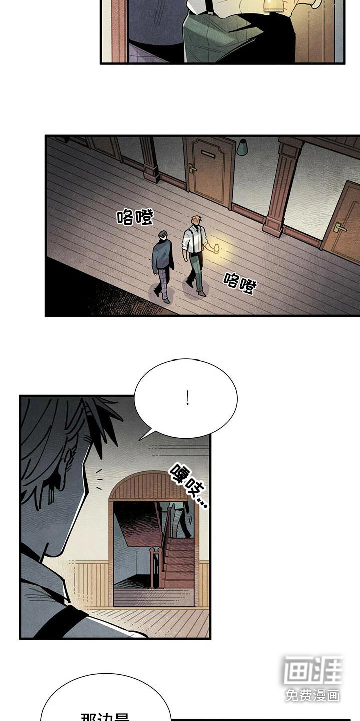 第77话12