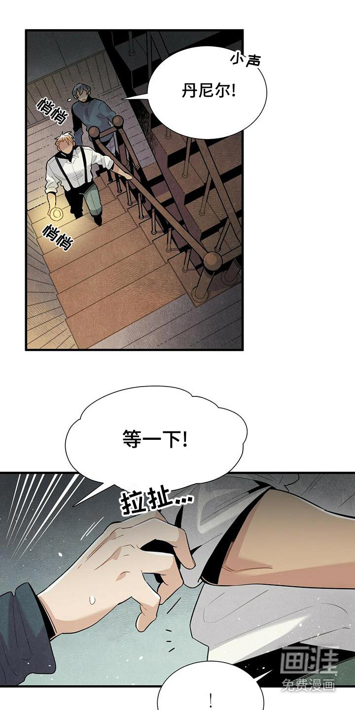 第77话16