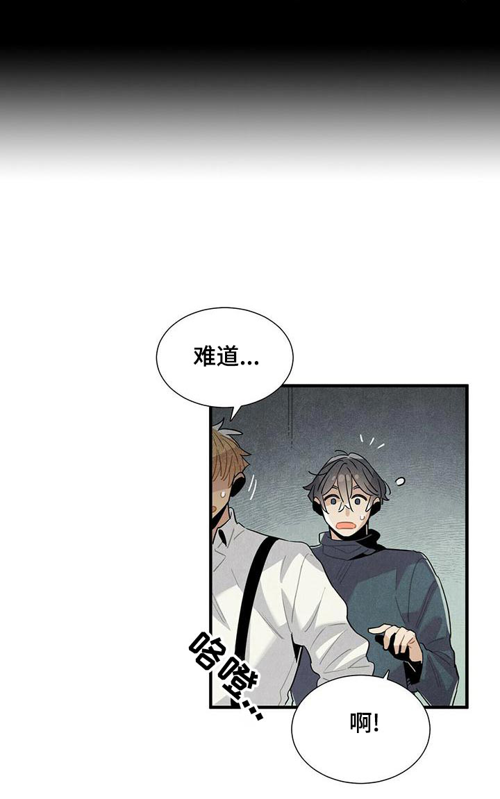 第77话15