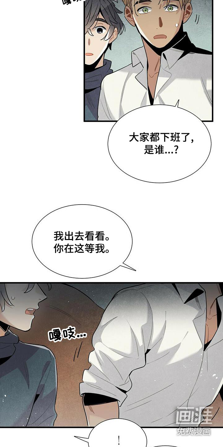 第77话10