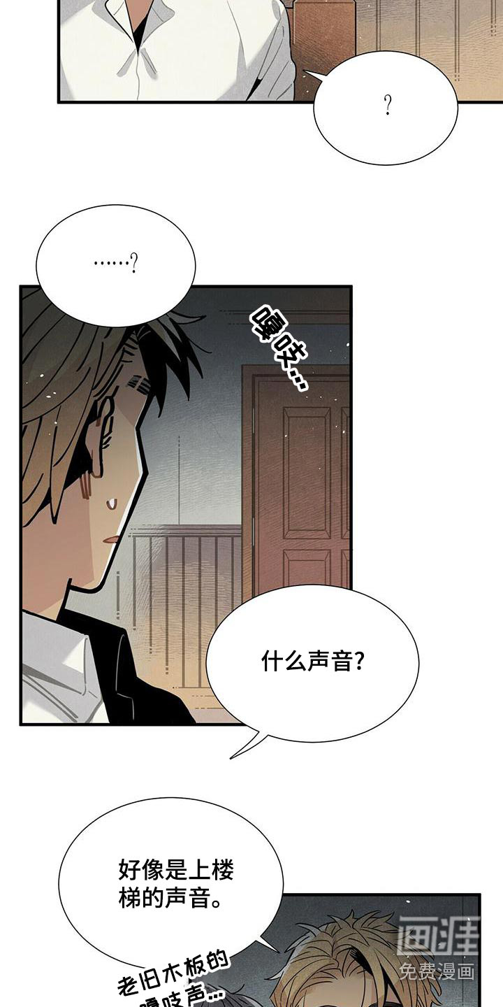 第77话9
