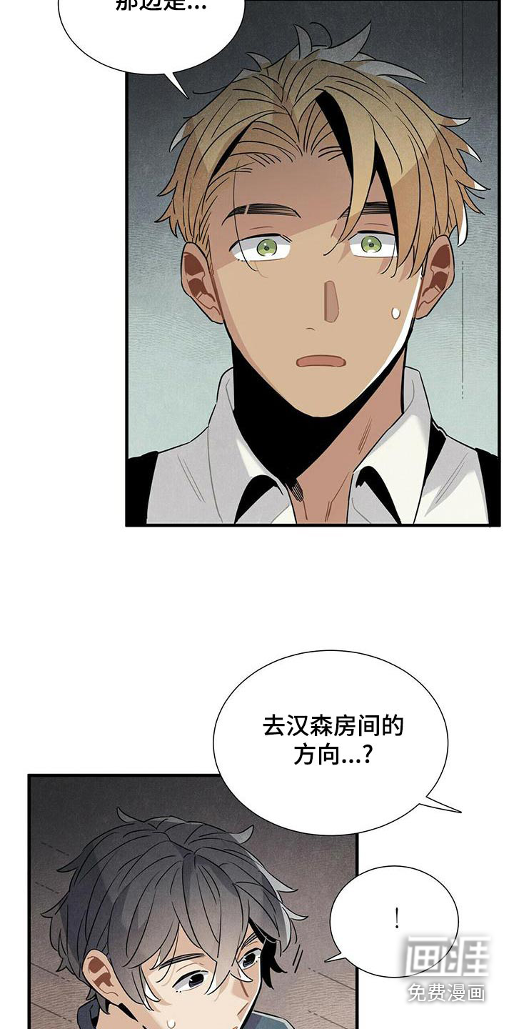 第77话13