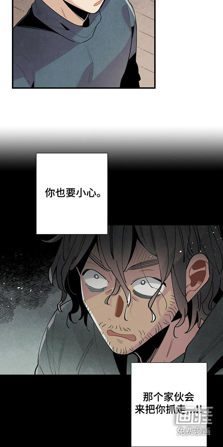 第77话14